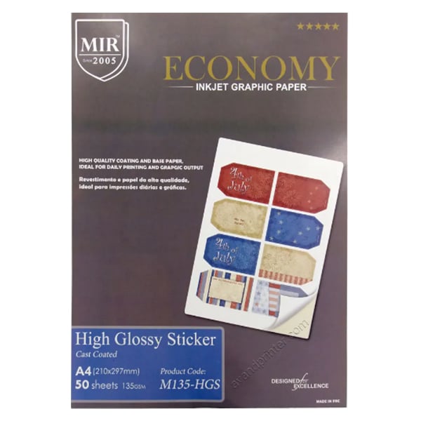 عکس اصلی کاغذ فتو گلاسه (جوهر افشان) چسب دار میر سایز A4، بسته 50 برگی